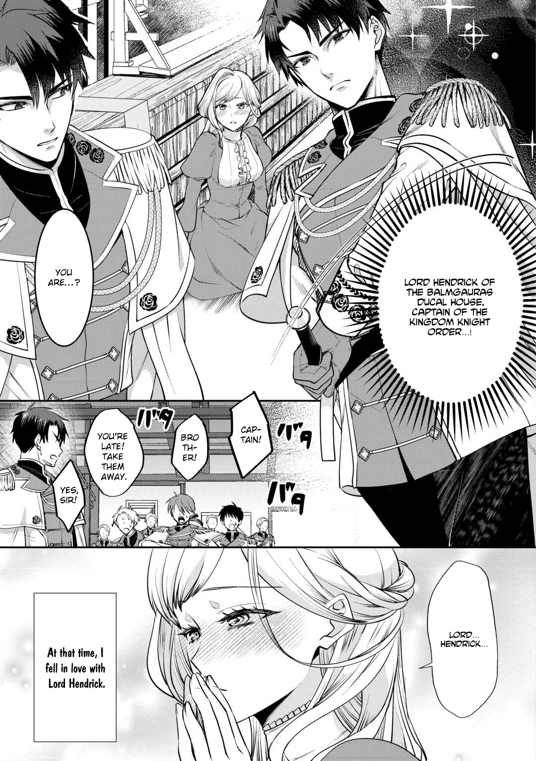 I Want Nothing of Your Love Chapter 1 Page 5